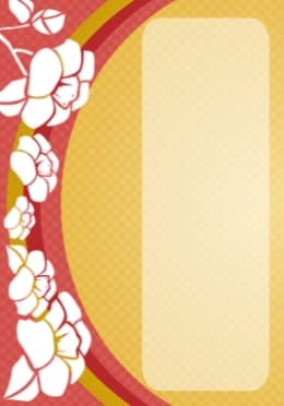 椿