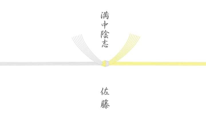 黄白水引
