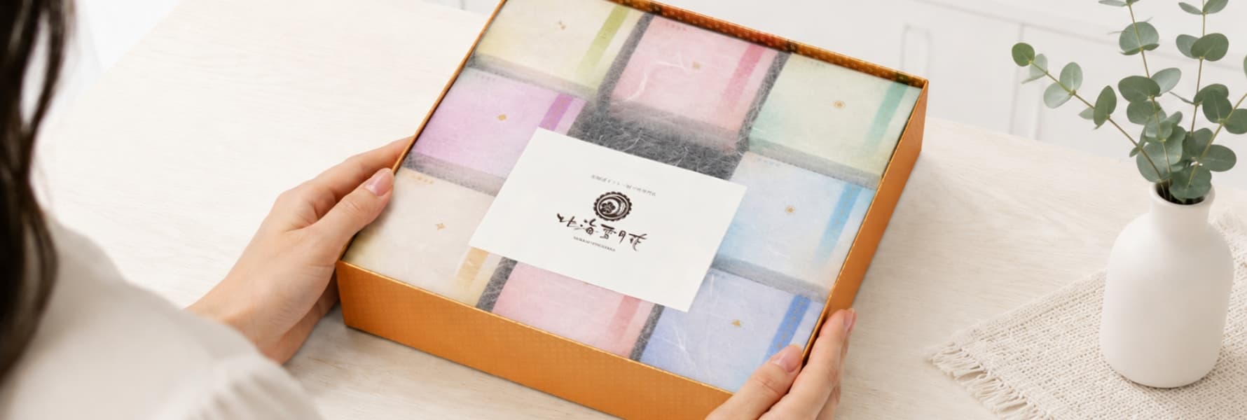想いを形に。用途に合わせたギフトオプション。