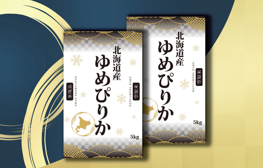 ゆめぴりか – (株)私市兄弟商店 産地と食卓を結ぶ！キサイチライス